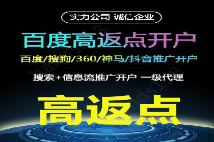 竞价SEM案例分享：电商行业SEM优化策略